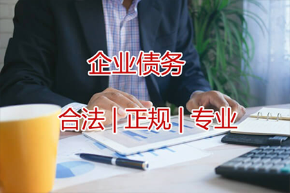 追讨欠款步骤及费用承担解析